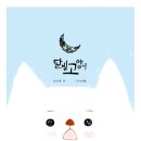 클레이키위