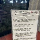 한우숲속애소