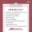 활기찬건강