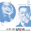 대학로극장 쿼드 Daum카페
