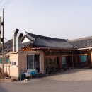 산해경로당 이미지