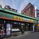 연꽃치 성신여대점 | 성신여대 맛집 연꽃치 연어 안 먹던 사람도 반하게 만든 감성 이자카야 후기