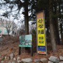 백록경로당 이미지