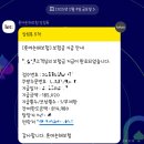 쿠팡안심케어 노트북 수리 후기 with 배터리스웰링