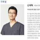 시원한마취통증의학과의원 네이버블로그