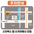 비전사거리 - 우 | 은평 글라스 바바 안경 구파발 사거리점, 안경 맞춘 후기