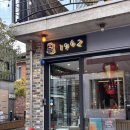 34cafe | 순천 크리스마스 트리 cafe1962 거꾸로 트리가 있는 옥리단길 카페