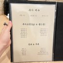 스시비조