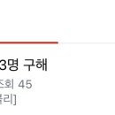 키움 보물상자 교환하자 이미지