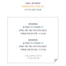 남촌CC