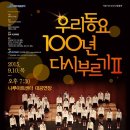 나루아트센터 대공연장 이미지