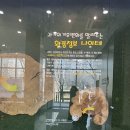 부평 굴포누리 기후변화체험관2층 이미지