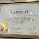 서울진심치과의원 이미지