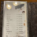 영통복요리 이미지