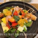 기사문&강릉락강정 | [강원도 강릉 여행] 강릉의 보물같은 식당 !! 기사문&amp;강릉락강정