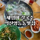 영등동-41 이미지