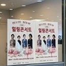 순천하나병원 이미지