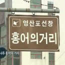 두엄 속에서 익어 가던 어머니의 맛 이미지