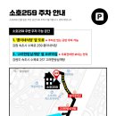 소호 호스텔 네이버블로그