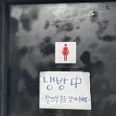 레전드복싱체육관 답십리점 이미지