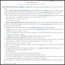 영2호태양광발전소 이미지