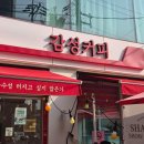 서대전육교밑 이미지