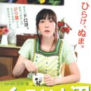 한나가스 이미지