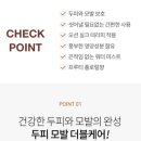 샤샤헤어 이미지