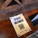 4251 | [압구정로데오 찐맛집] 프리미엄 술집 ‘부엉이산장 청류’, 안주 퀄리티 미친 솔직후기!