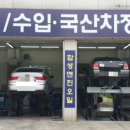 태건모터스 이미지