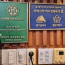 원할머니보쌈족발 박가부대찌개 구미형곡점 이미지