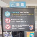 용주면_가호(폐비닐) | 반값 여행] 가는 길은 험해도 맛과 감동은 두 배! 2박 3일 캠핑으로 함께 한 합천 반값 여행 솔직 후기