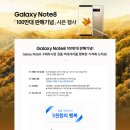 행복한텔레콤