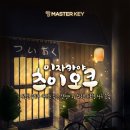 강남-052 네이버블로그