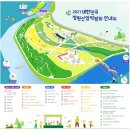 전북가드닝아트협동조합