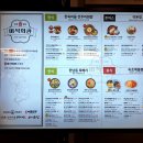 용산마을회관 | 아이파크몰 용산역점심맛집 찾는다면 여기! 미식회관 용산점 푸드코트 후기