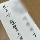 귀한족발방학역점 | 2024년 1월 넷째주 - 슈퍼마리오 브라더스 U 디럭스 클리어, 청평 설빙 송어 빙어 축제