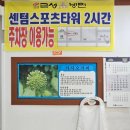 금성칡냉면 | [광주] 첨단 냉면 맛집! 금성칡냉면 첨단점 방문 후기!!