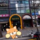 우면목욕탕 이미지