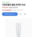 아비쥬의원 이미지