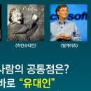하브루타수학학원