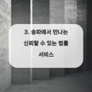 손의원 이미지