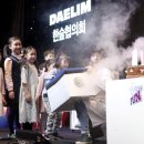 대림사이언스 이미지