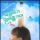 서독로또 이미지