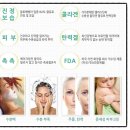 제이앤씨화장품 | 화장품마케팅,파워블로거광고로 만나 볼수 있는 위드블로그 함께해요 ~~