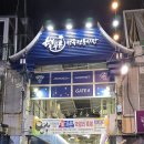 전곡읍 도시재생활성화 사업 | 주민이 직접 만드는 전곡의 ‘맛지도’ 선보인다 - 연천뉴스