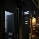 Lovely | 나고야 : 블루자이언트 속에 들어간 듯했던 나고야 라이브 재즈바 후기, Jazz Inn Lovely