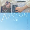 드라마 2020 이미지