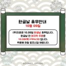 주식회사 지온 이미지