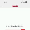여행인생 이미지